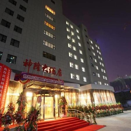 Xian Shen Long Hotel Екстер'єр фото