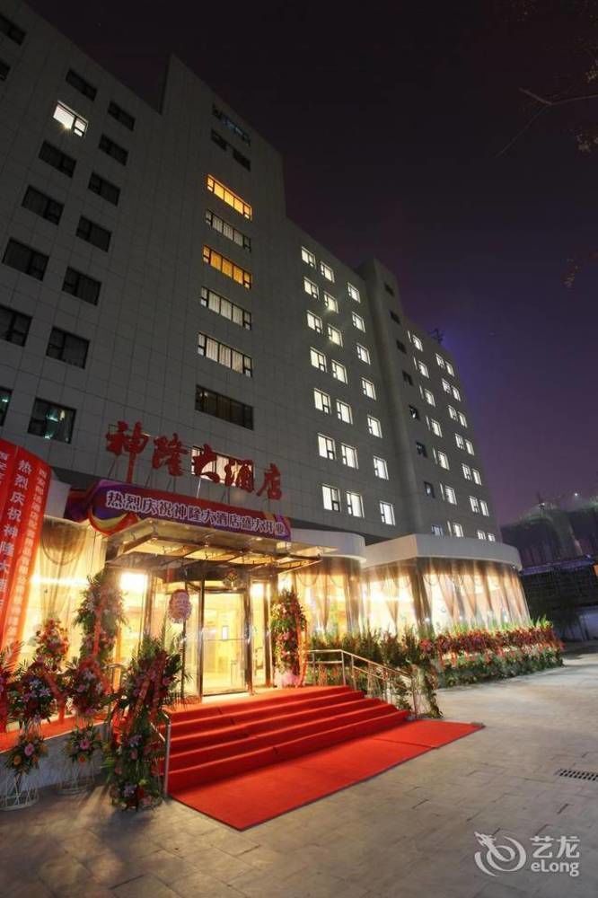 Xian Shen Long Hotel Екстер'єр фото